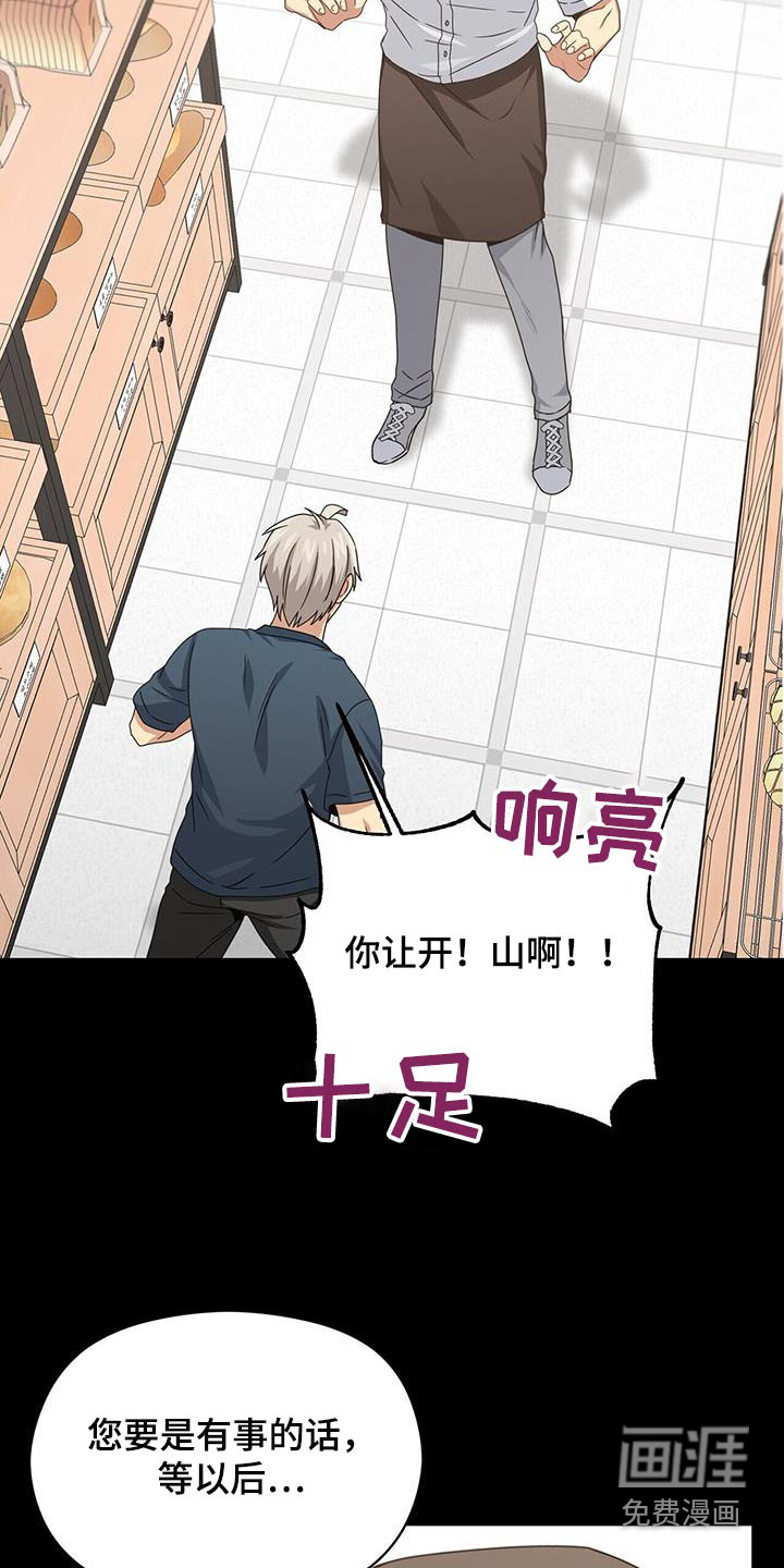 第115话21