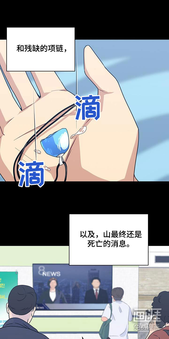 第115话3