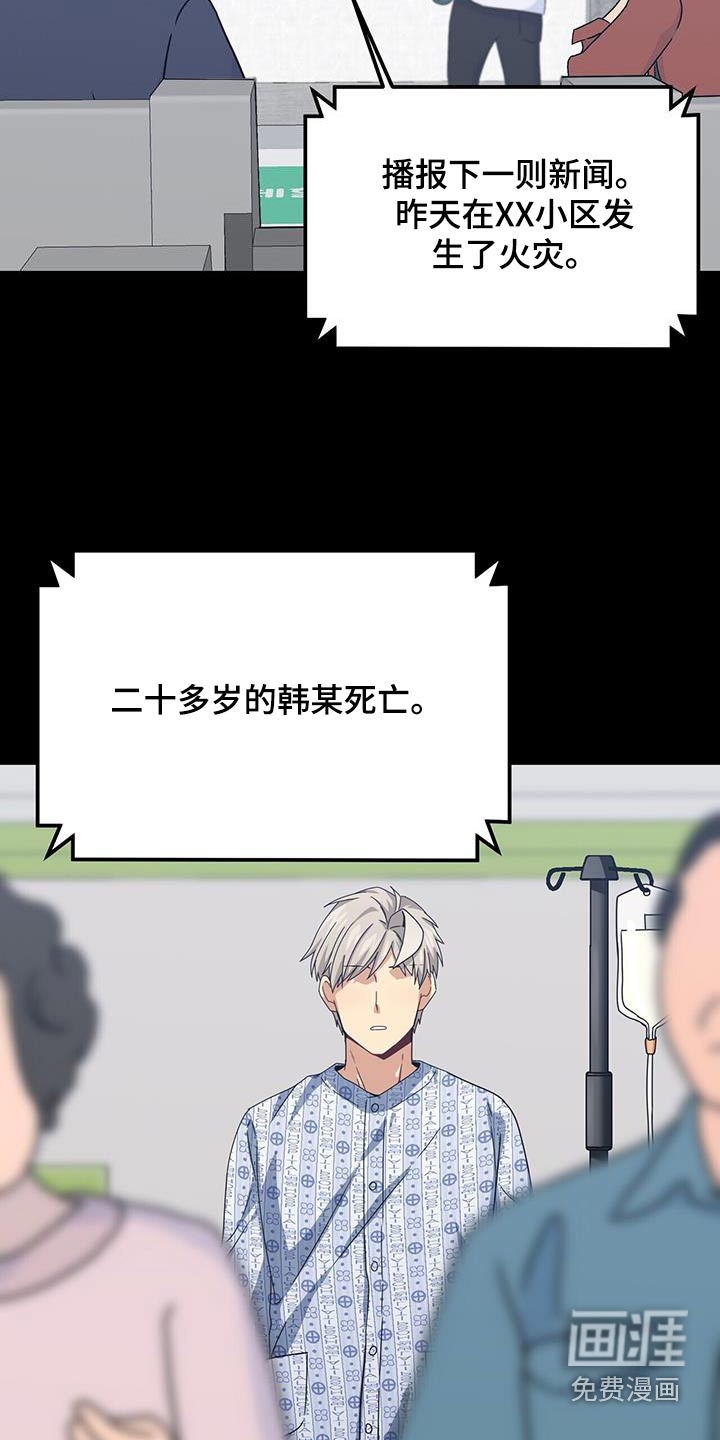 第115话4