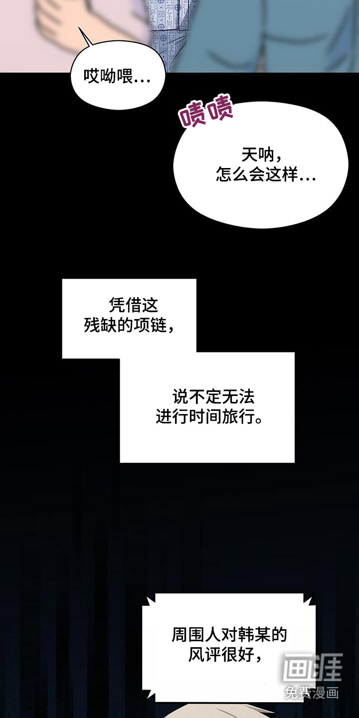 第115话5