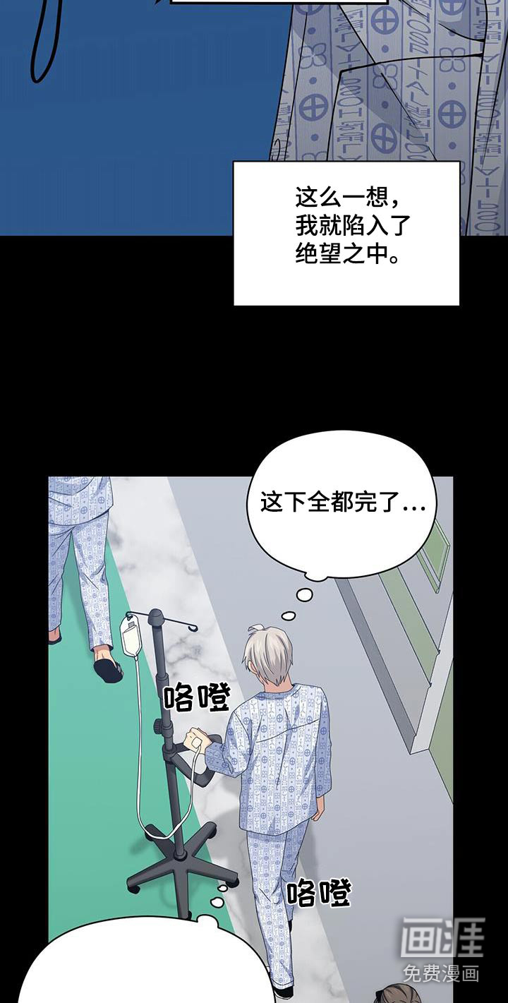 第115话7