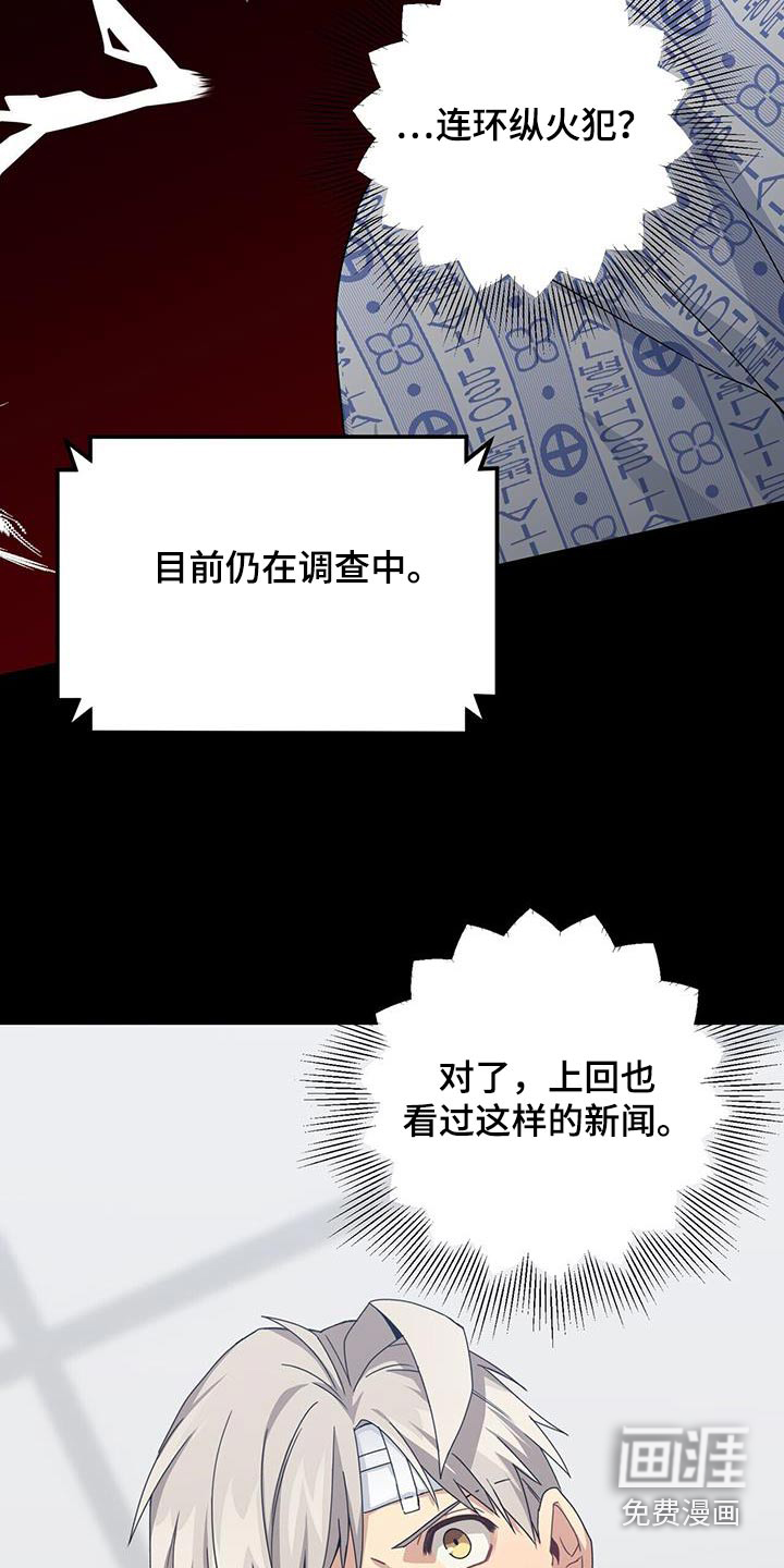 第115话9
