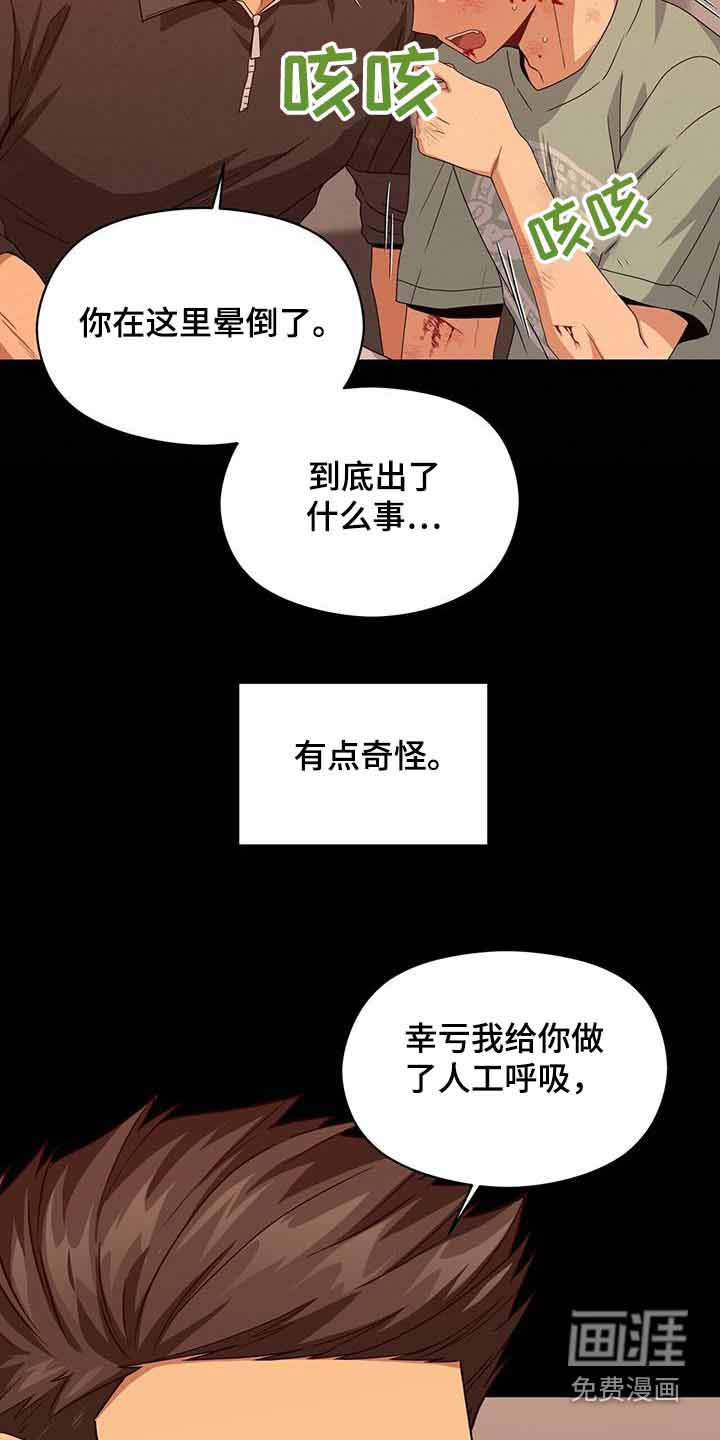第114话12