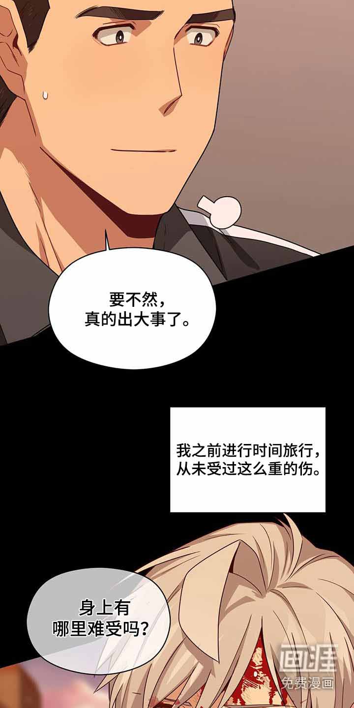 第114话13