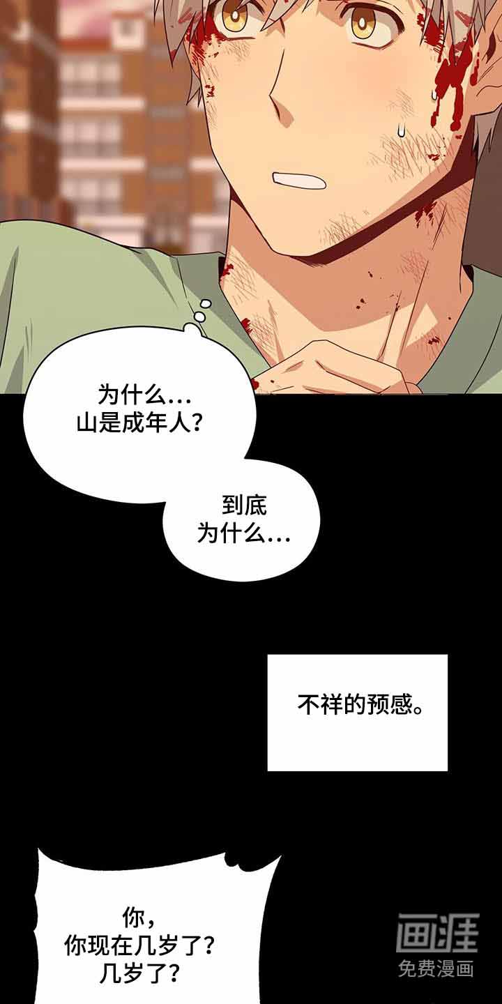 第114话14