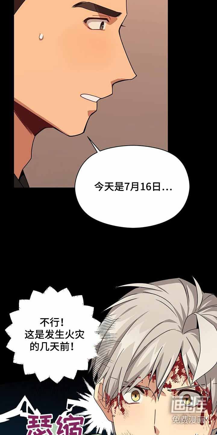 第114话16