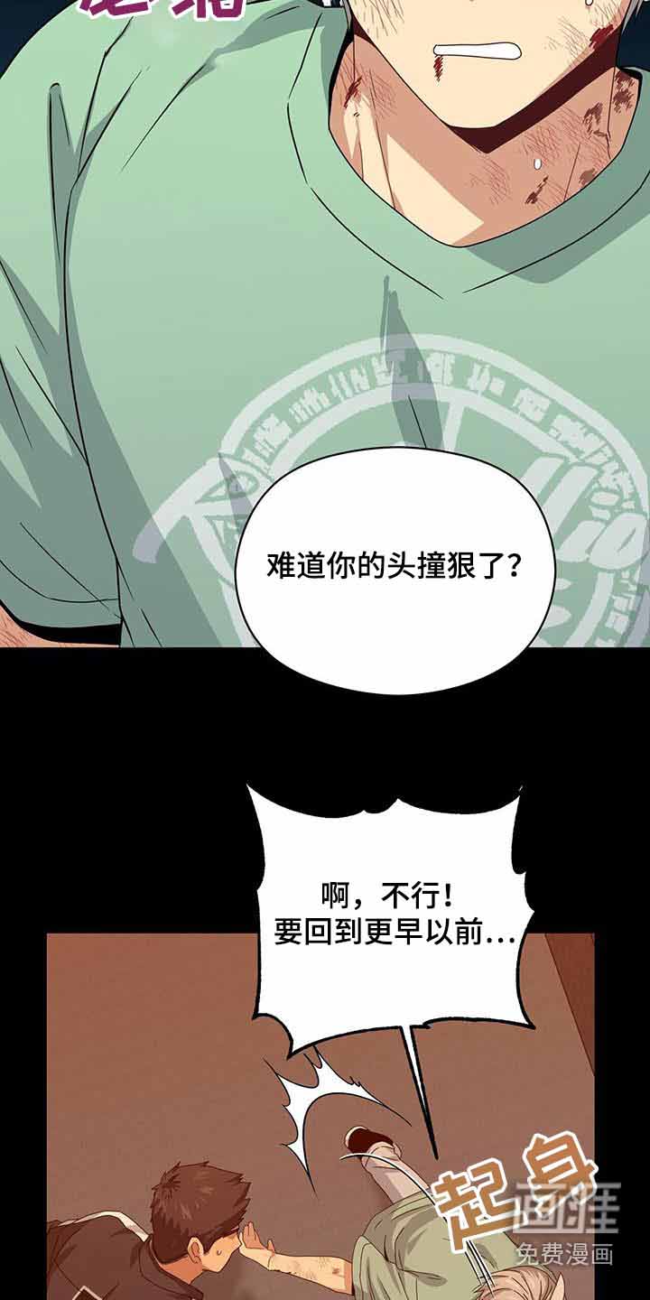 第114话17