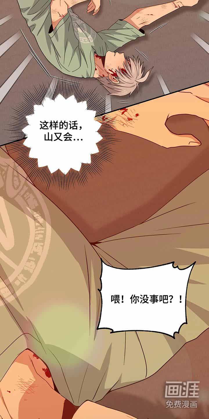 第114话21