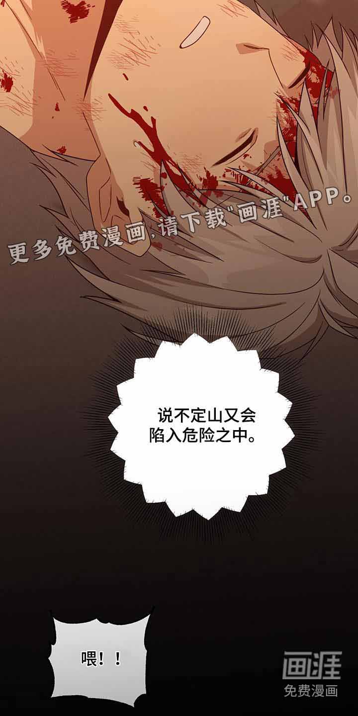 第114话22