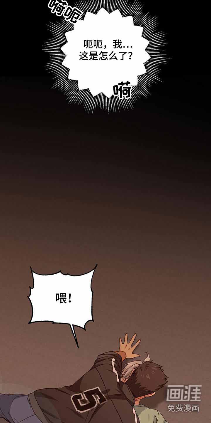 第114话6