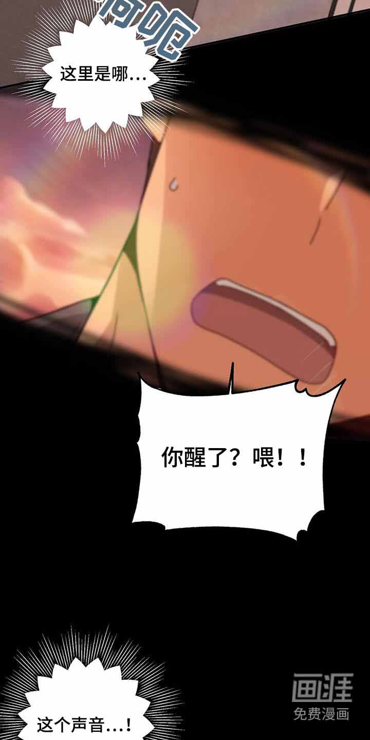 第114话8