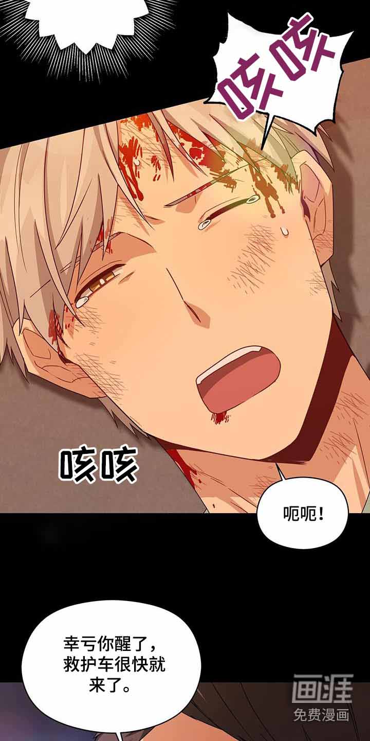 第114话9