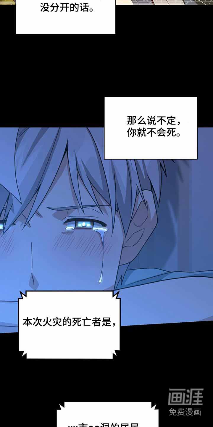 第113话12