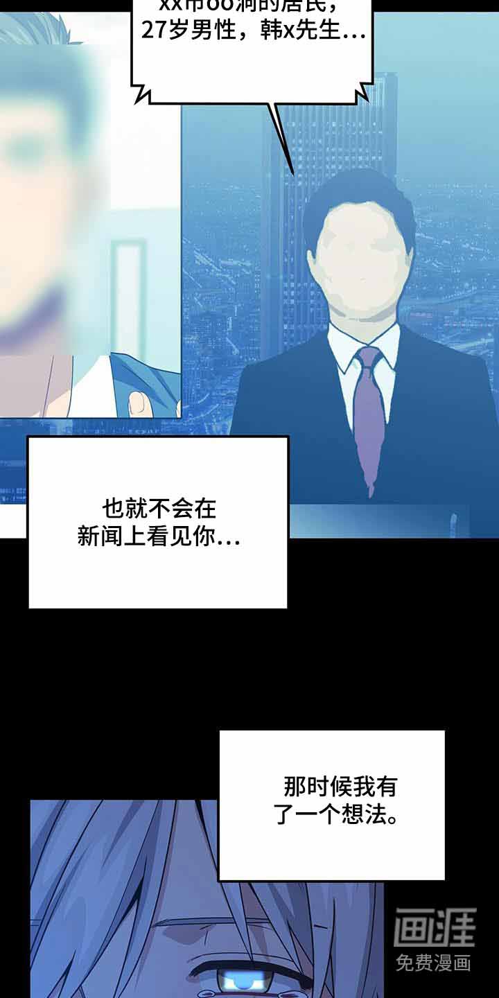 第113话13
