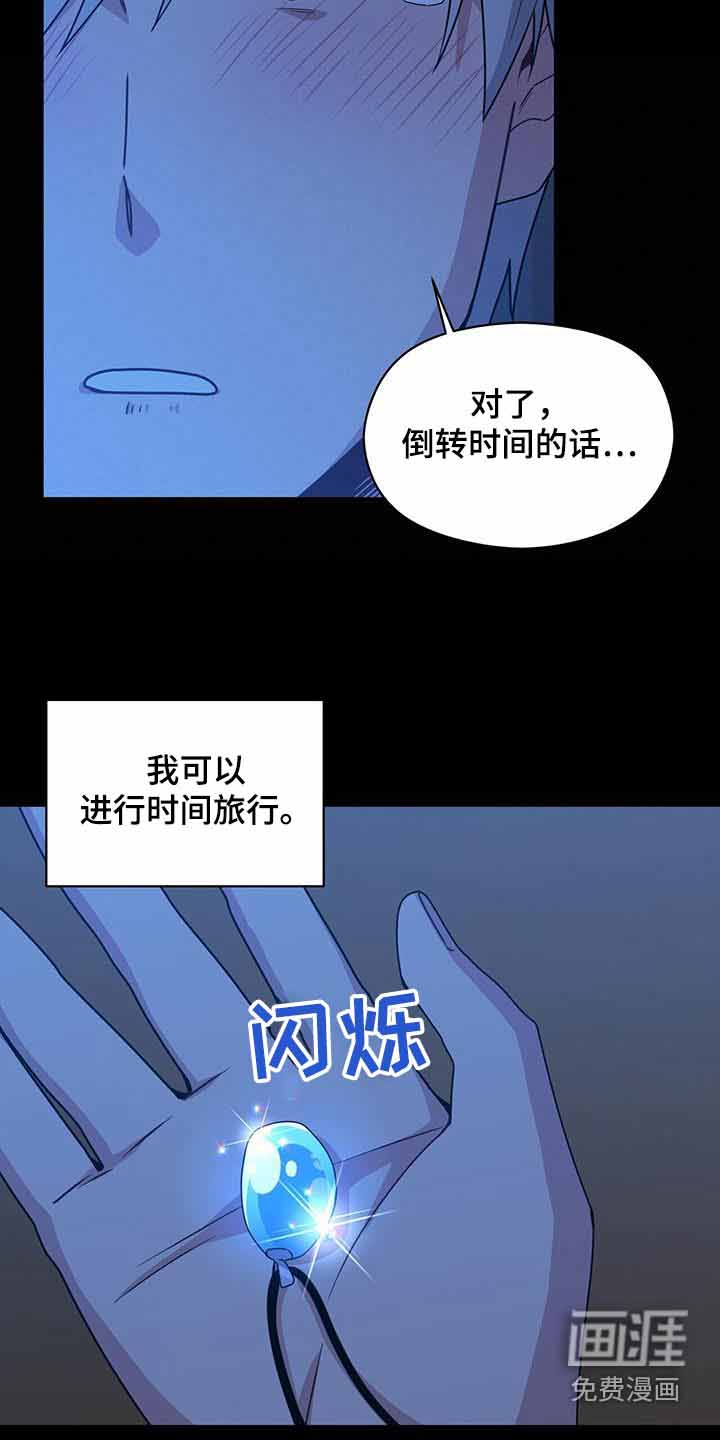 第113话14