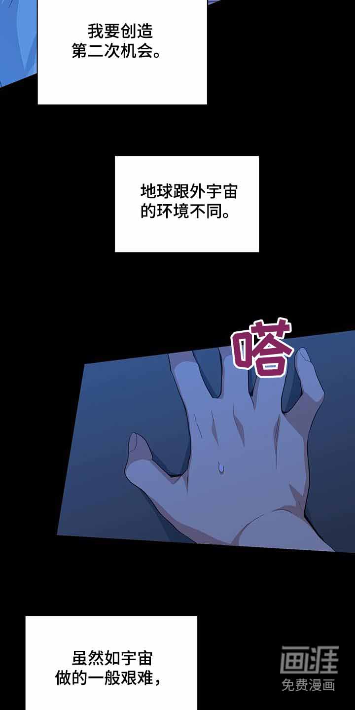第113话17