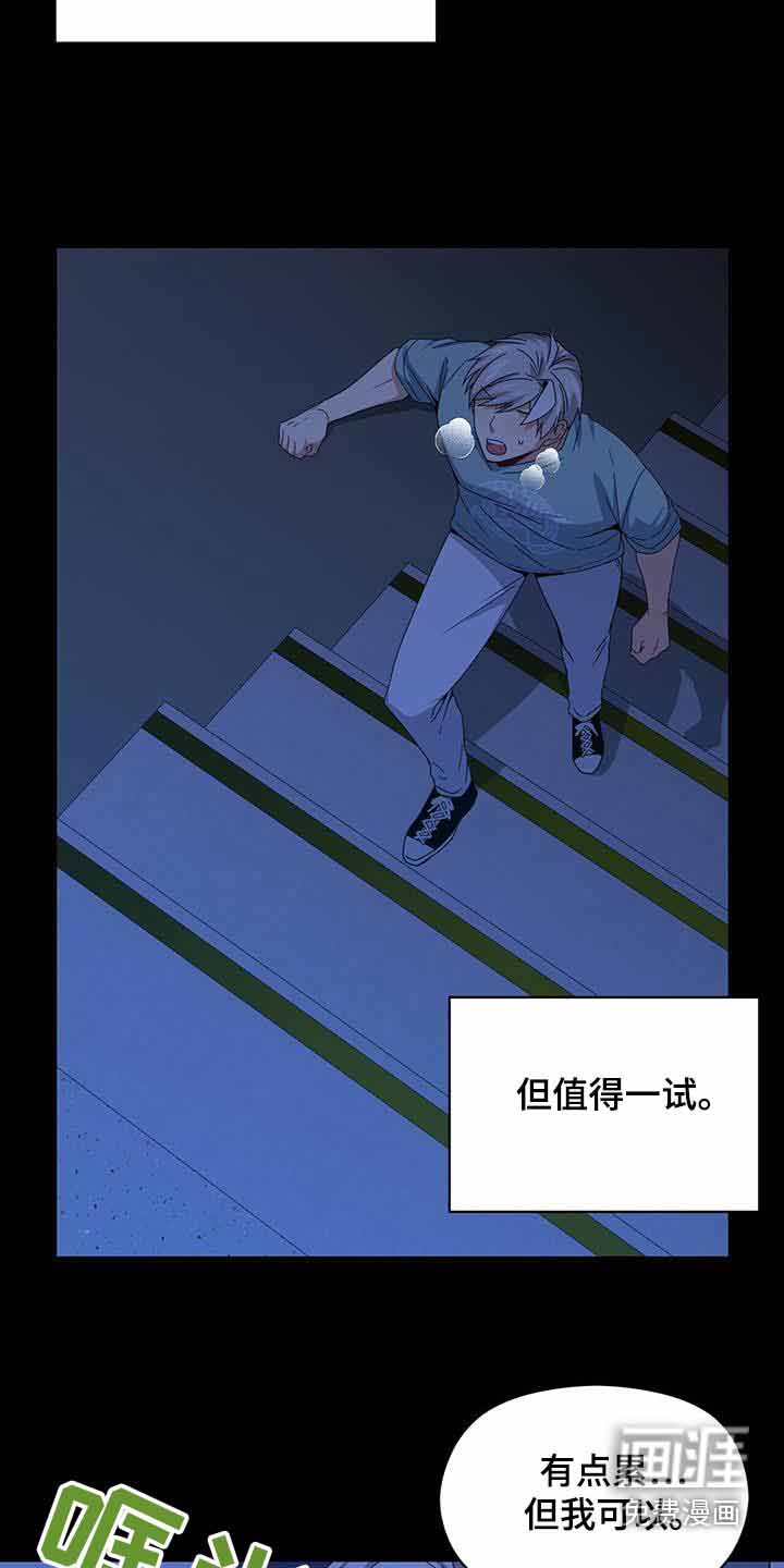 第113话18