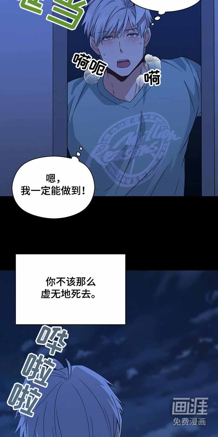 第113话19