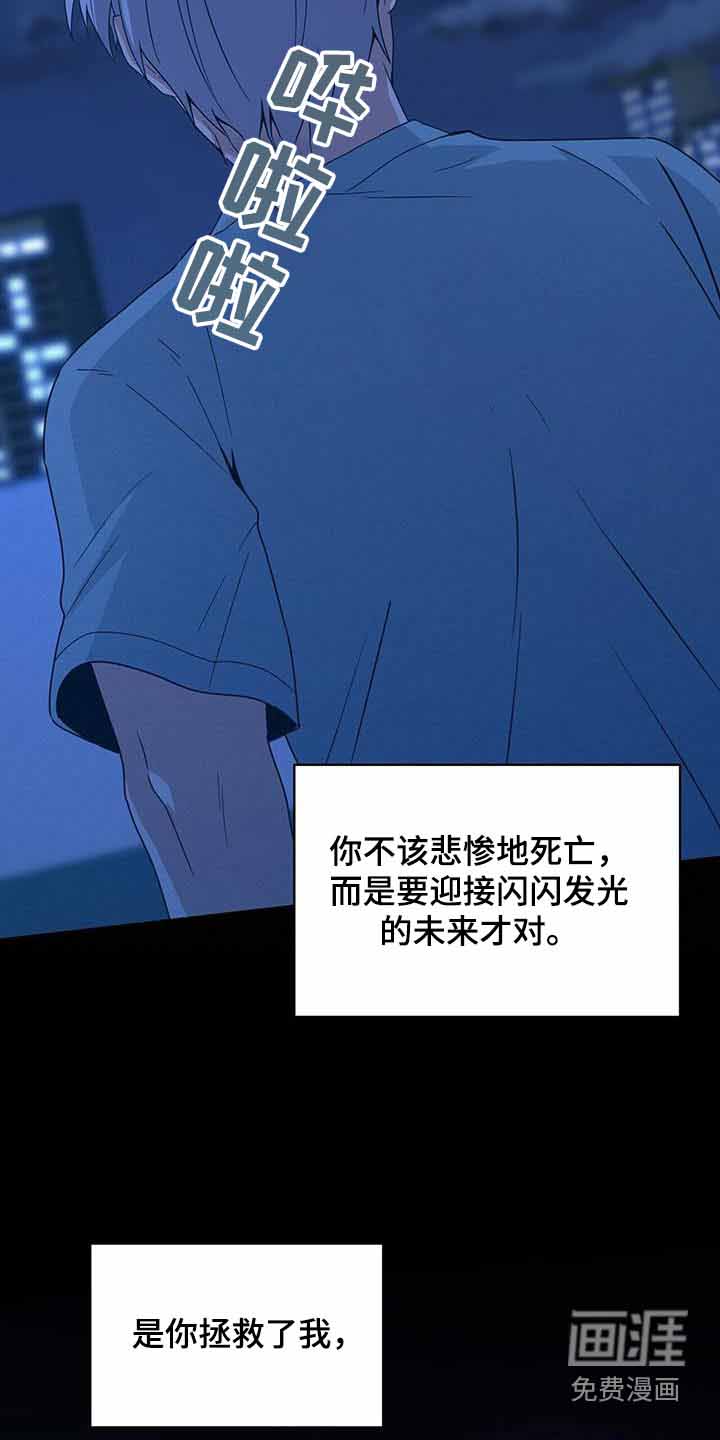 第113话20