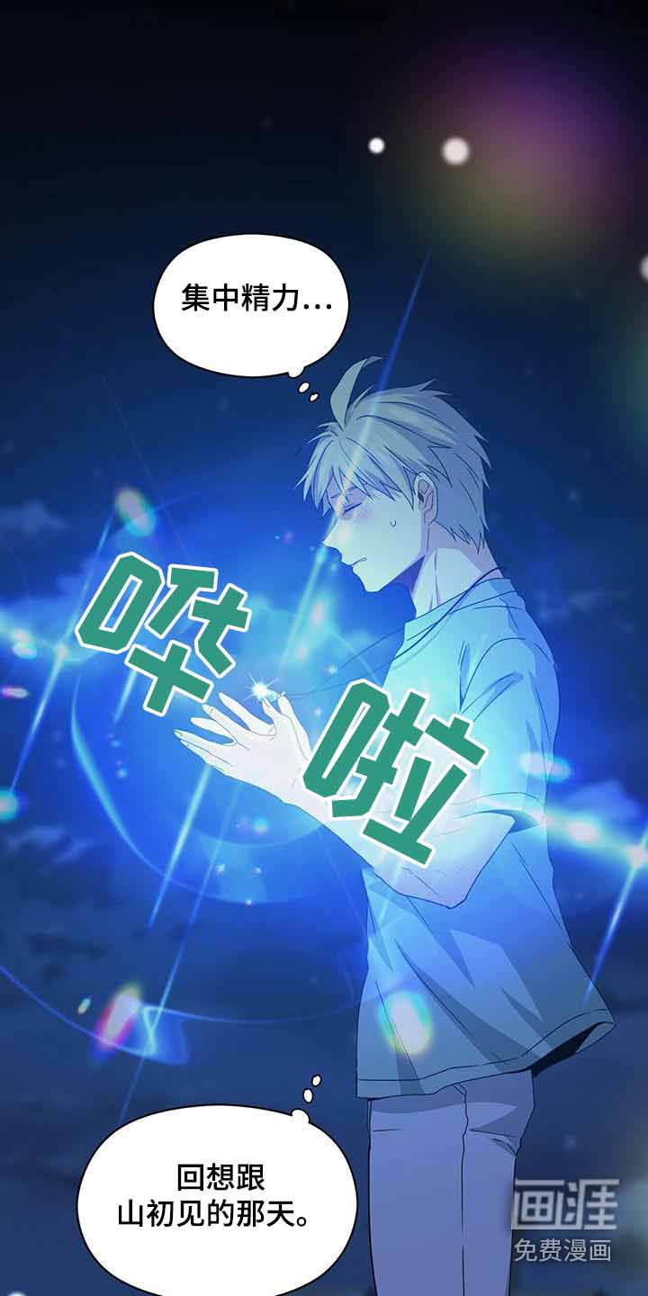 第113话21