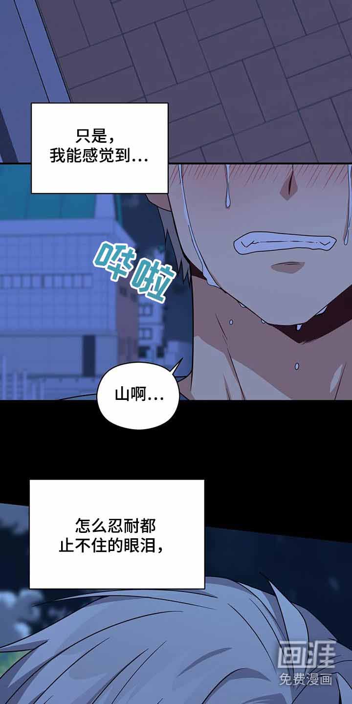 第113话4