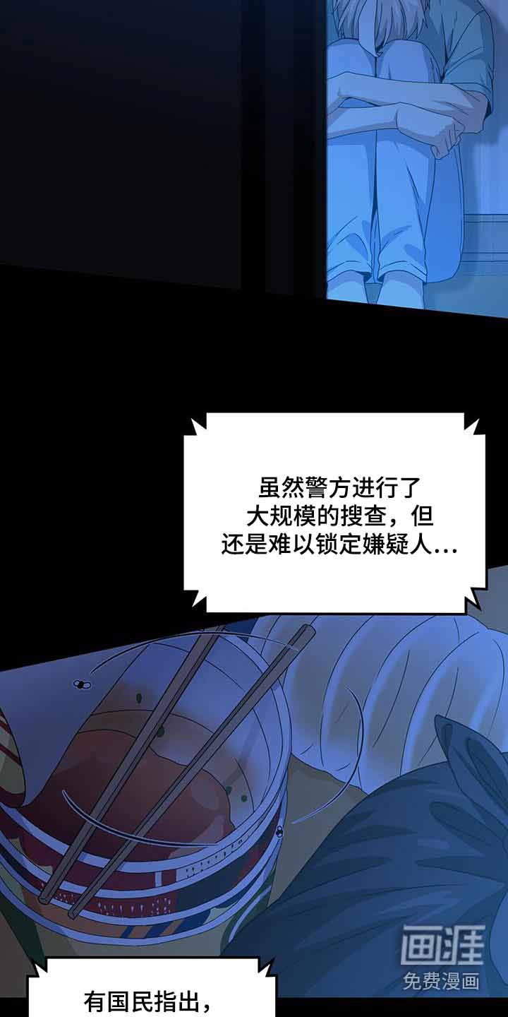 第113话9