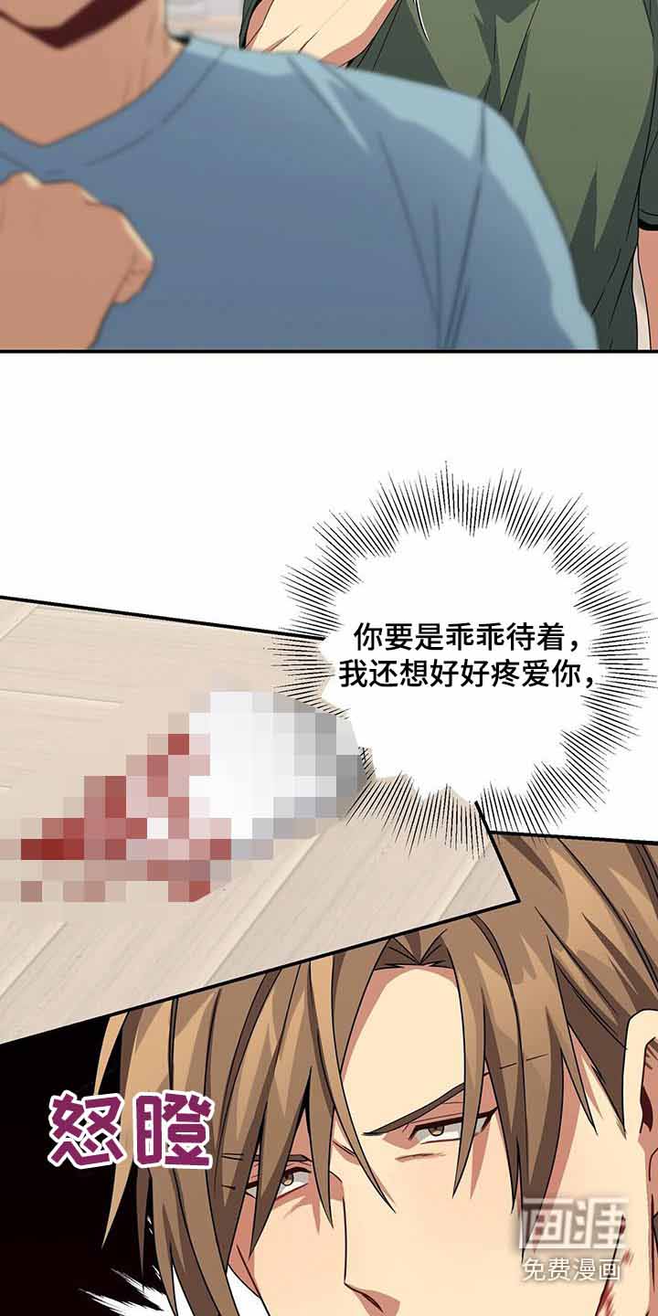 第112话1