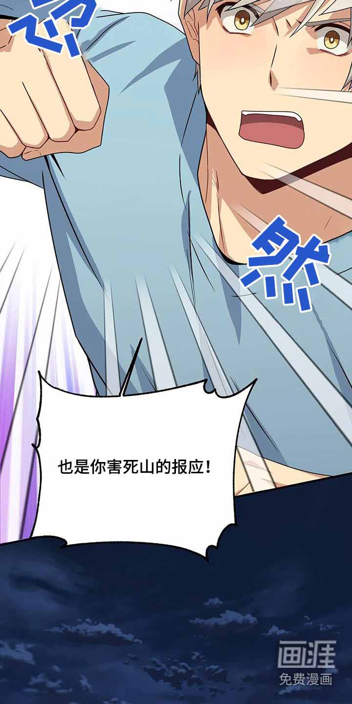 第112话13
