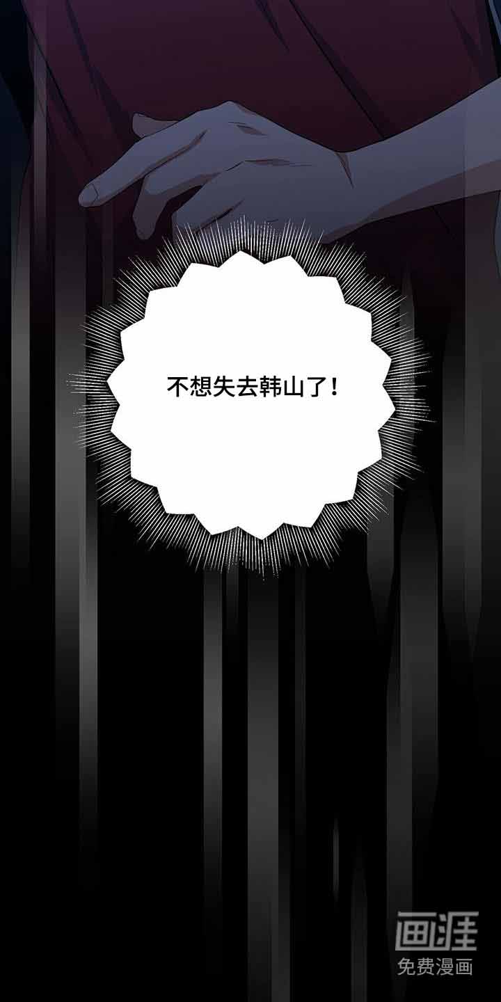 第112话19