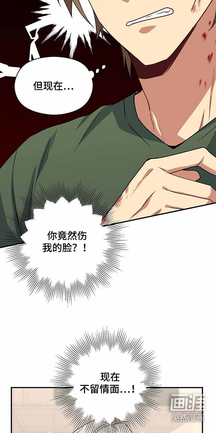 第112话2