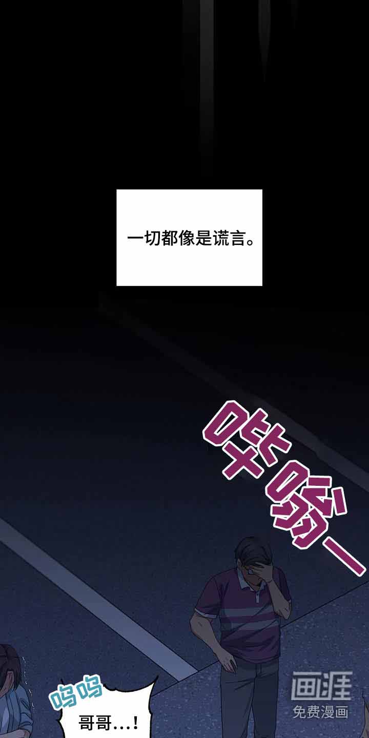 第112话20