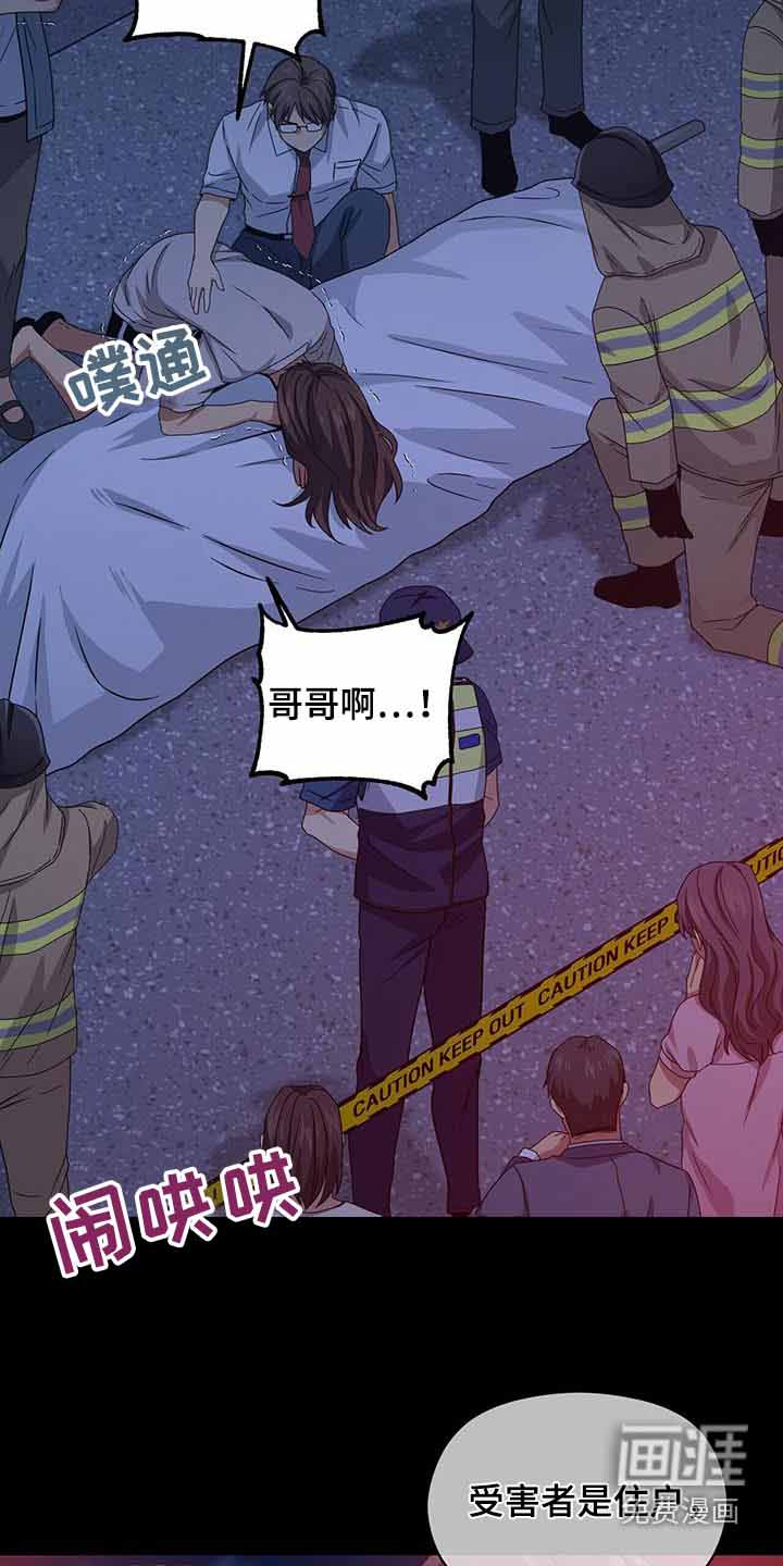 第112话21