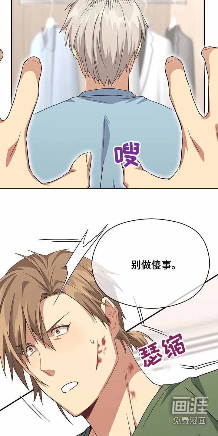 第112话3