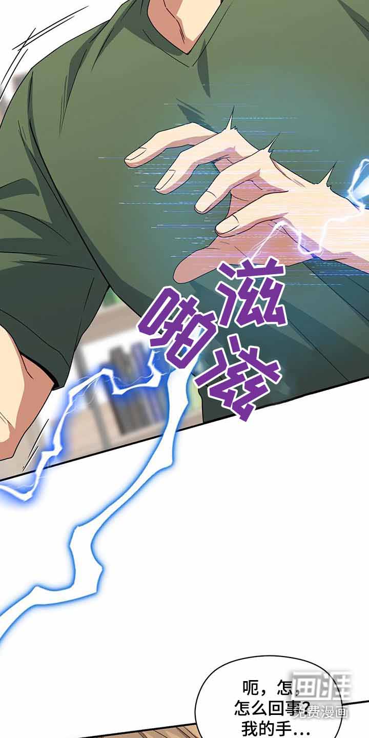 第112话4