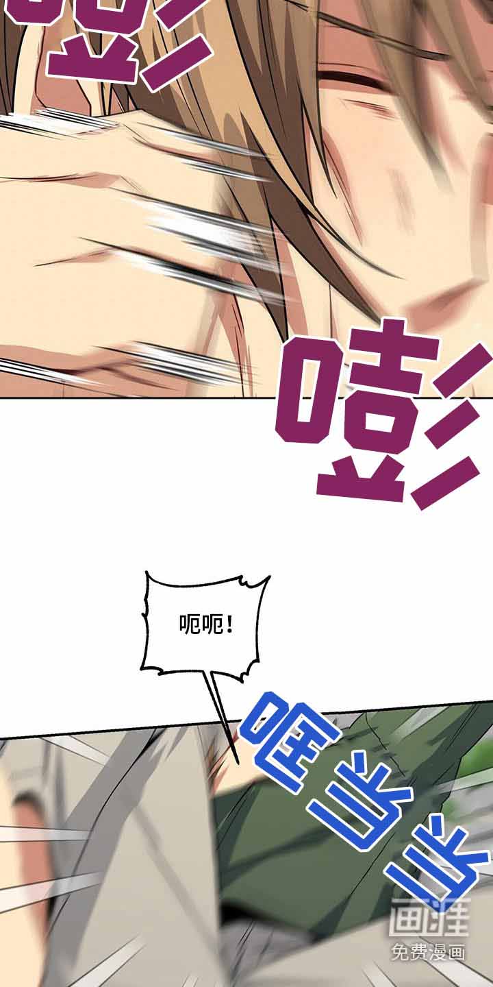 第112话6