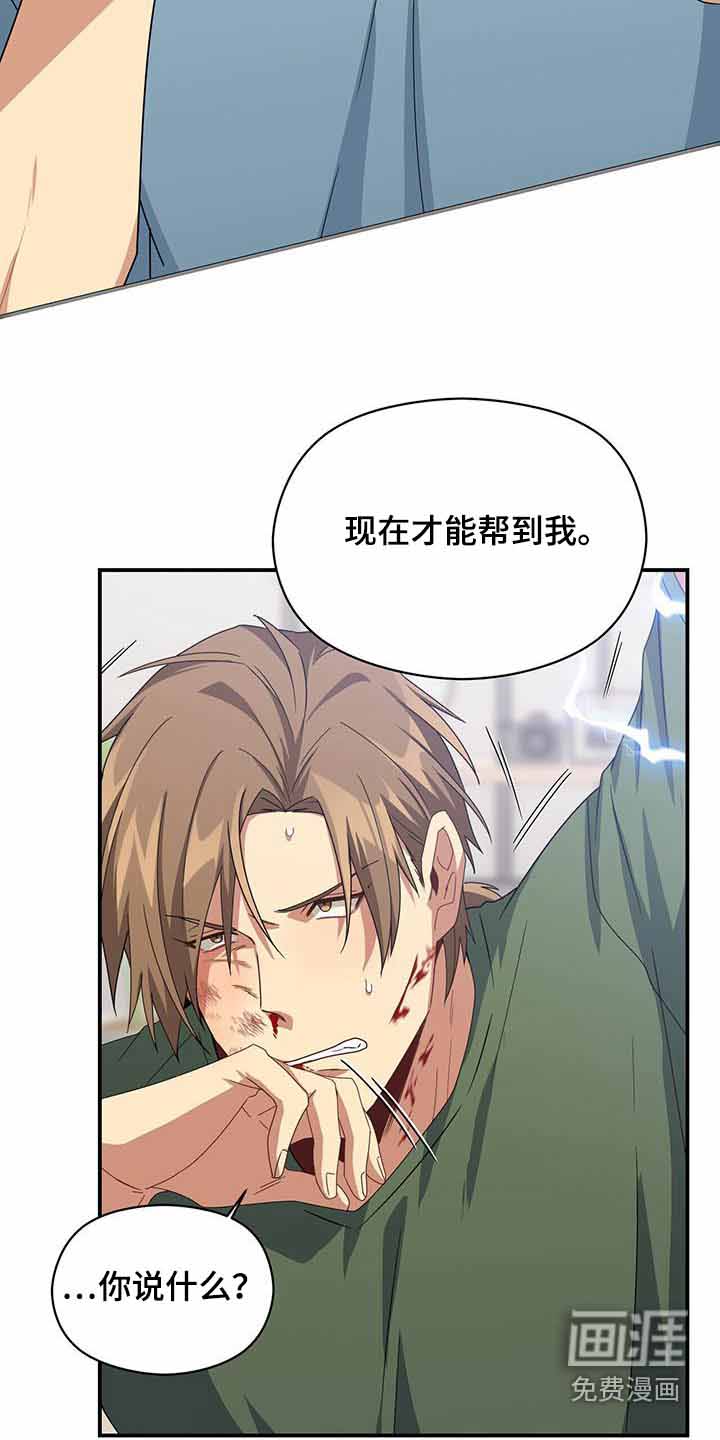 第112话8
