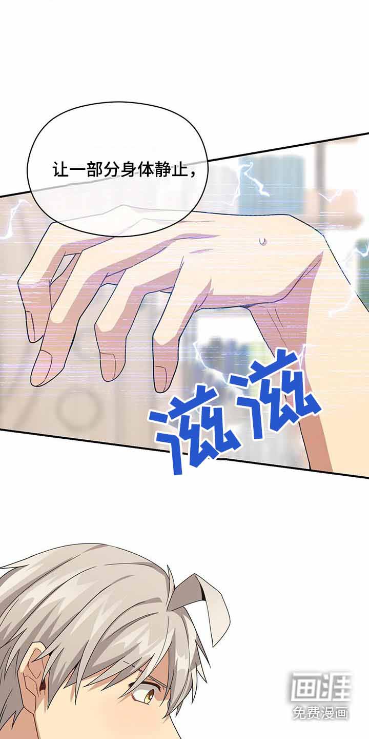 第112话9