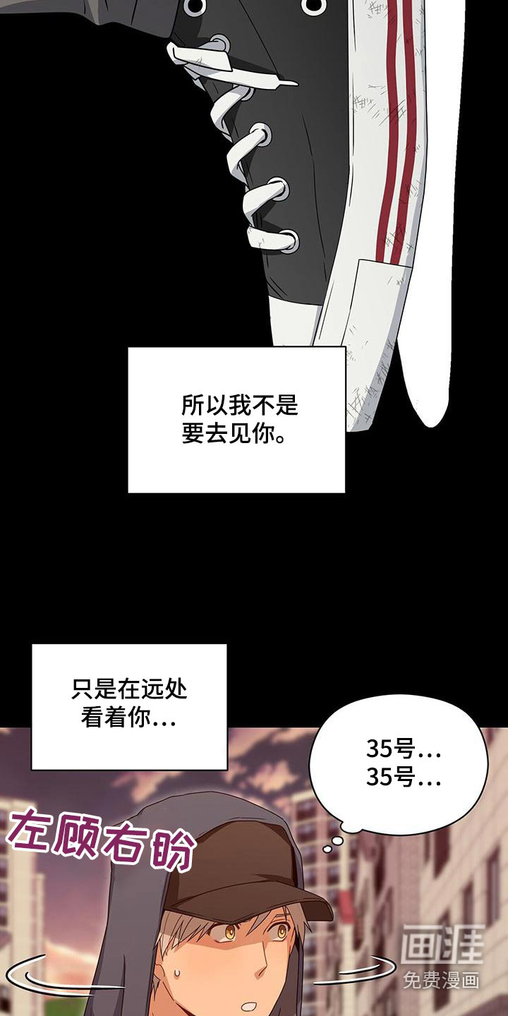 第111话10