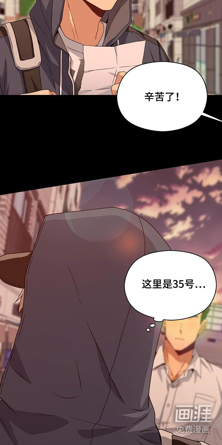 第111话11