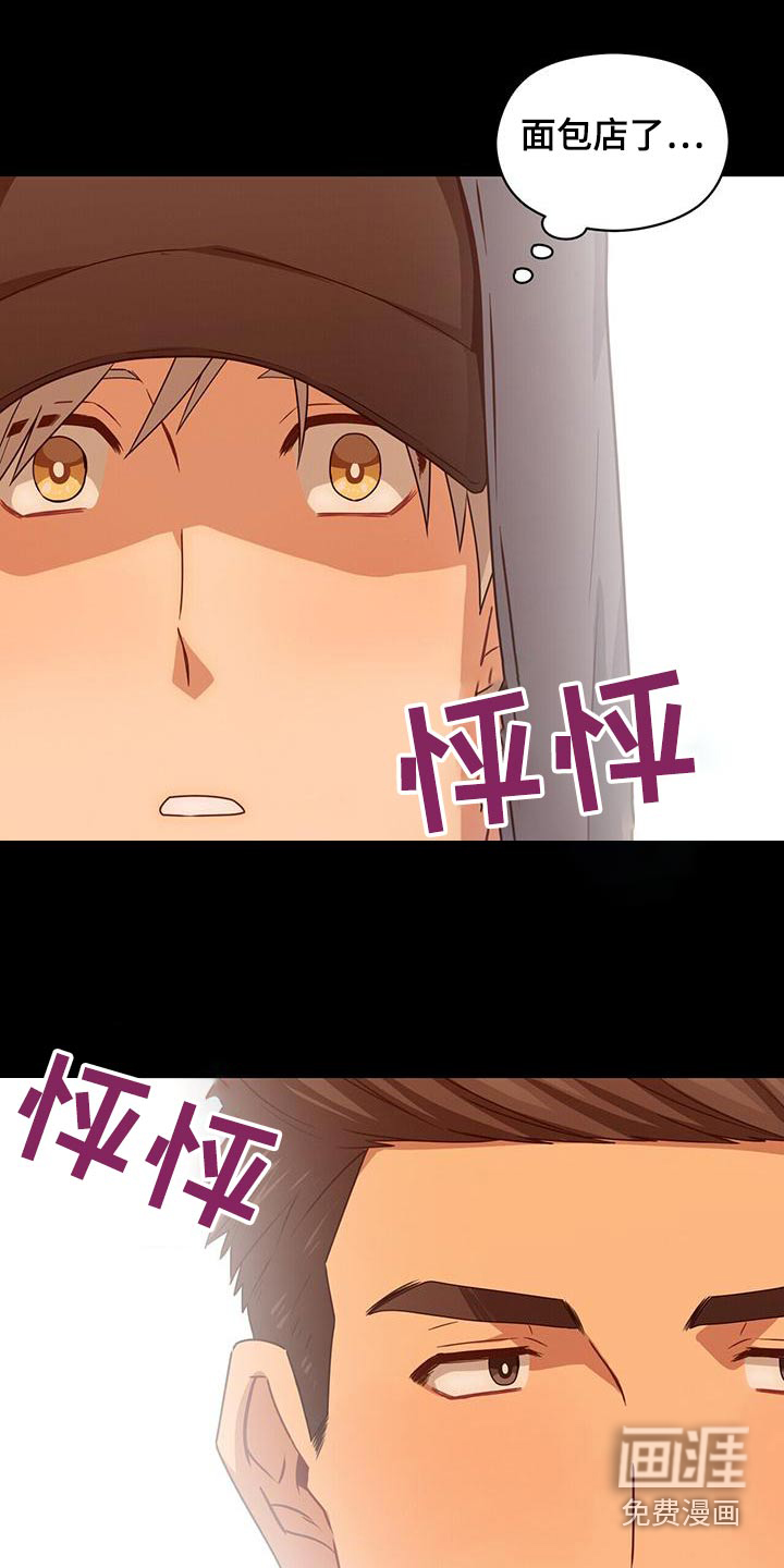 第111话13