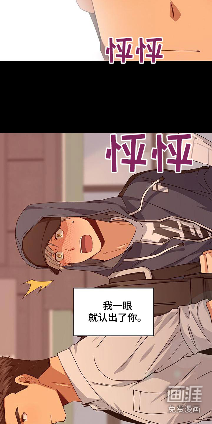 第111话14