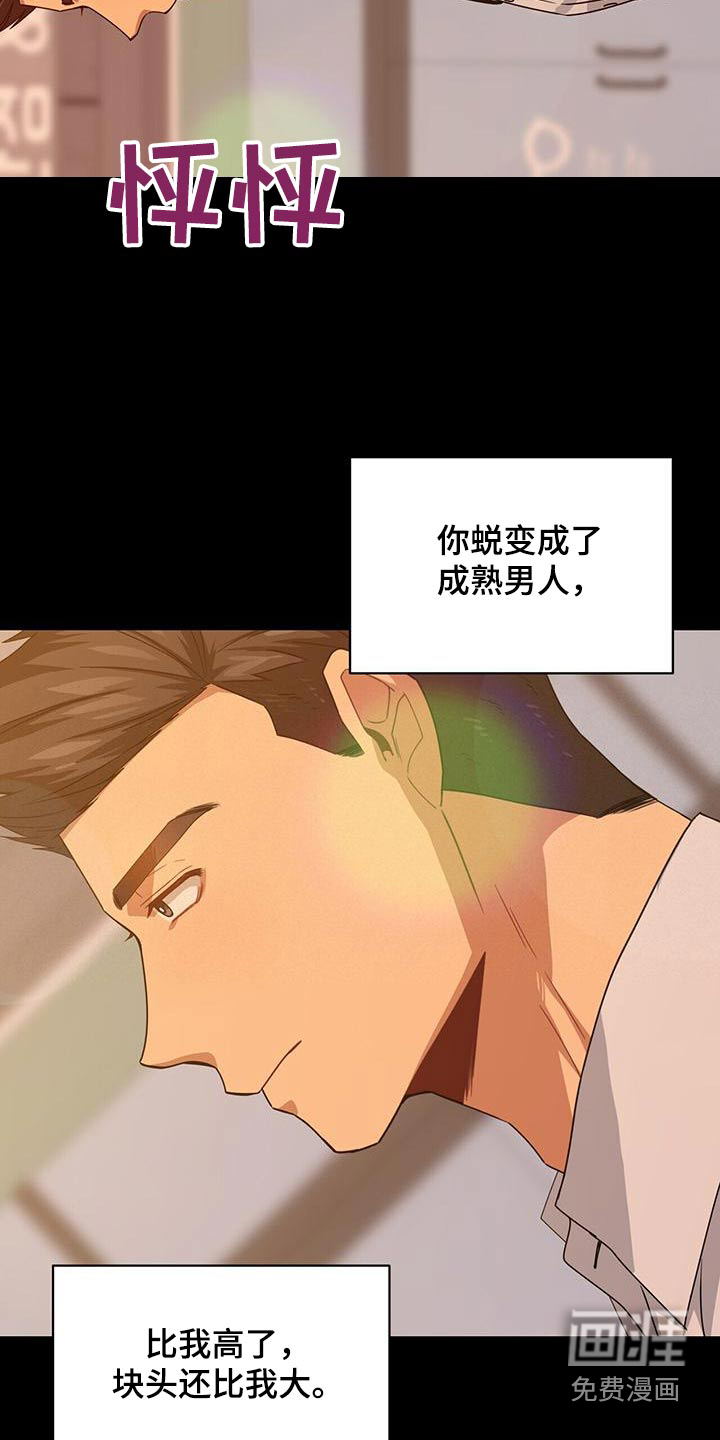 第111话15