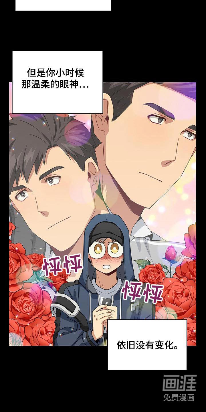 第111话16