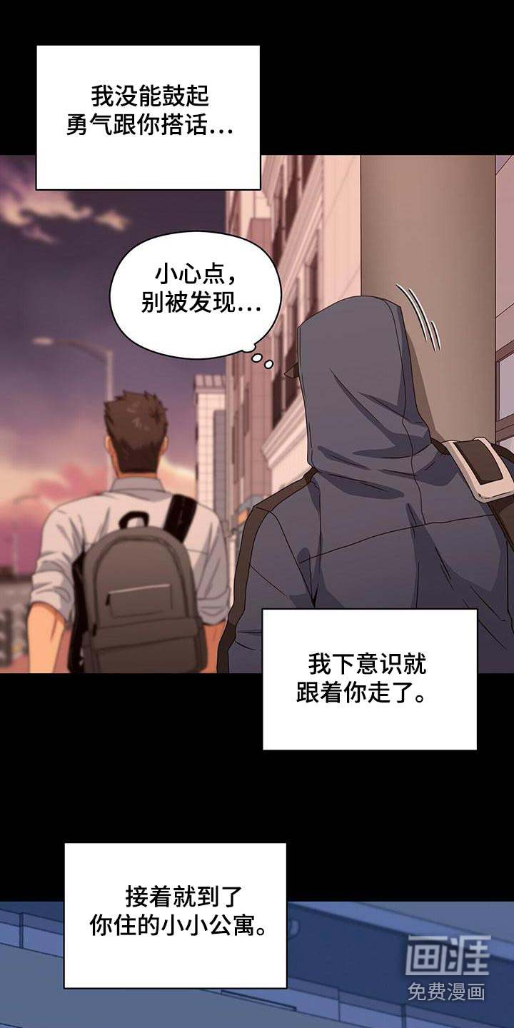 第111话17