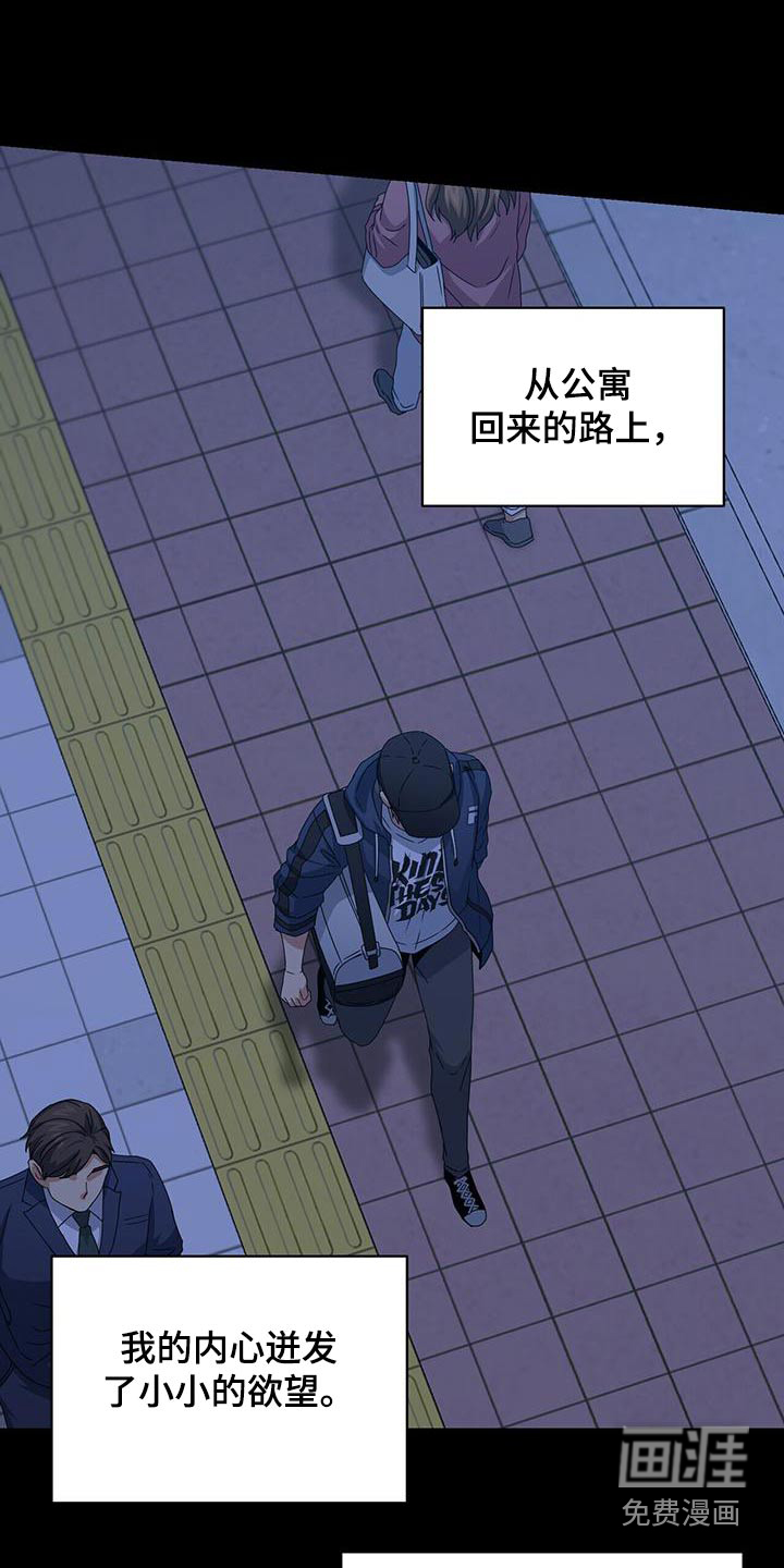 第111话19