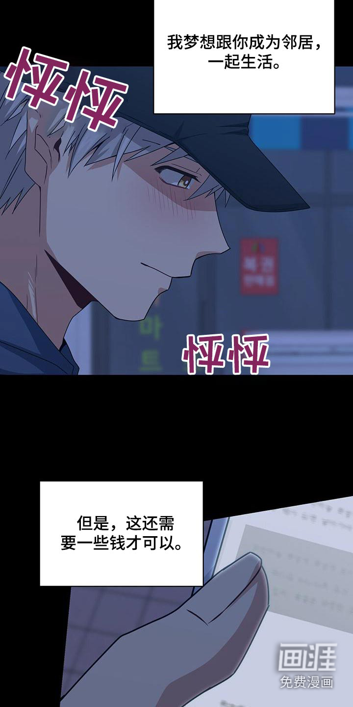 第111话20
