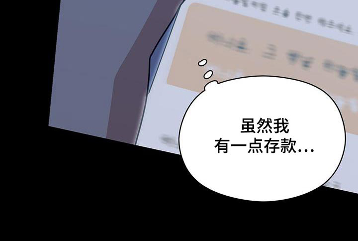 第111话21