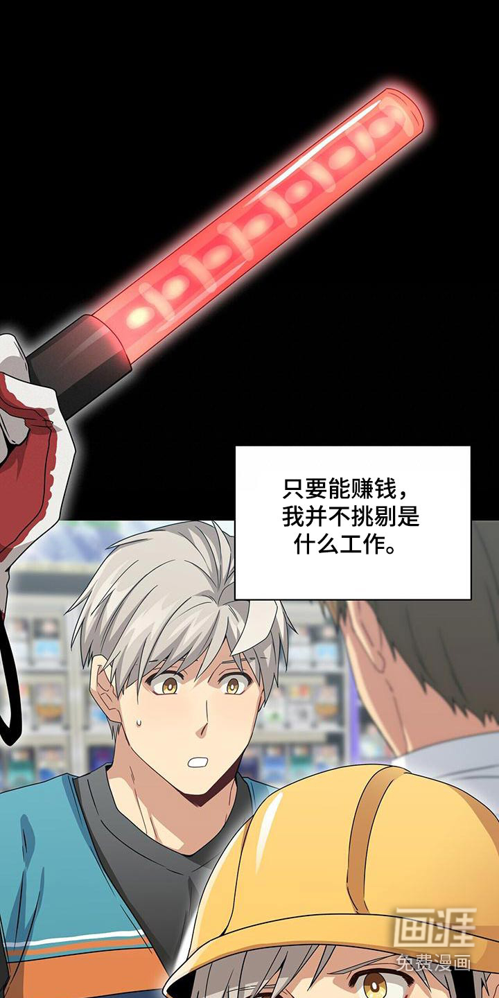 第111话22