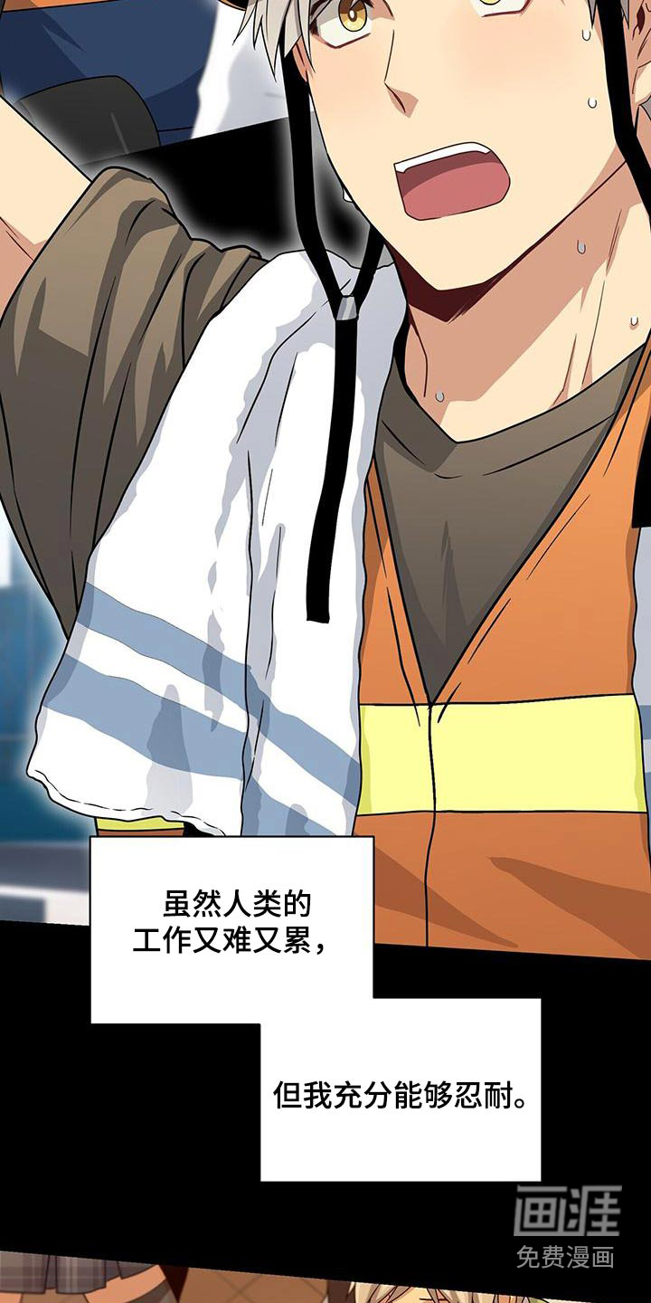 第111话23