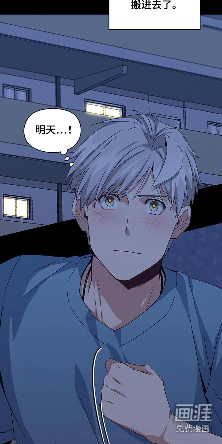 第111话26
